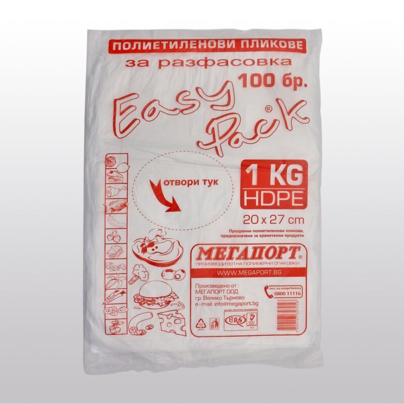 easypackldpe1kg