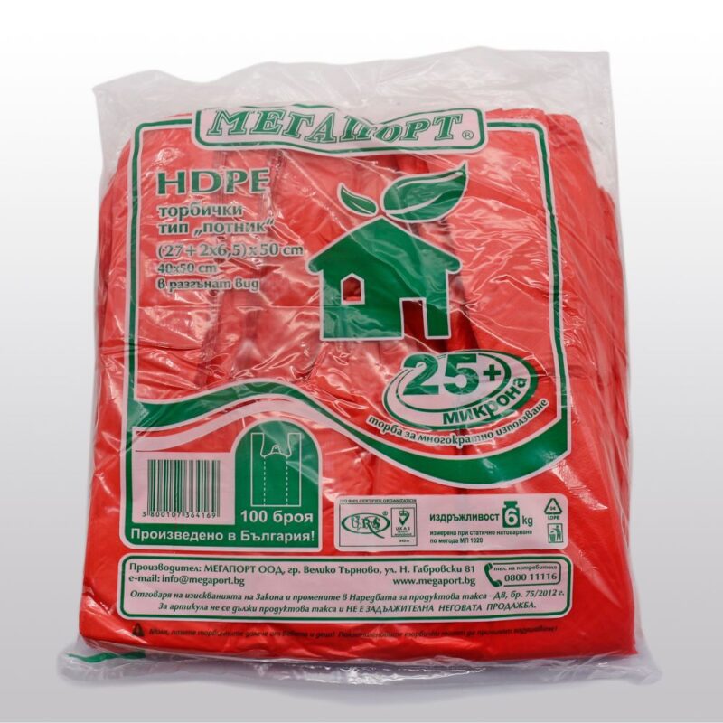 hdpe27x2x6.5 red