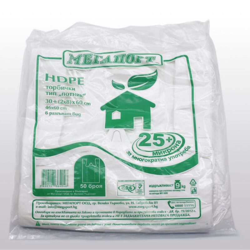 hdpe30x2x8x60