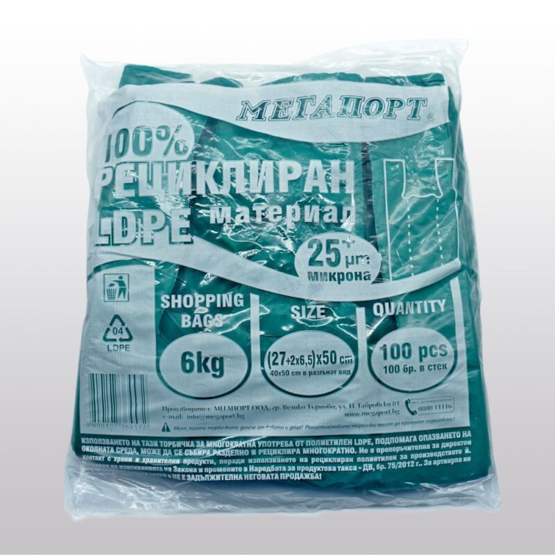 ldpe 6kg