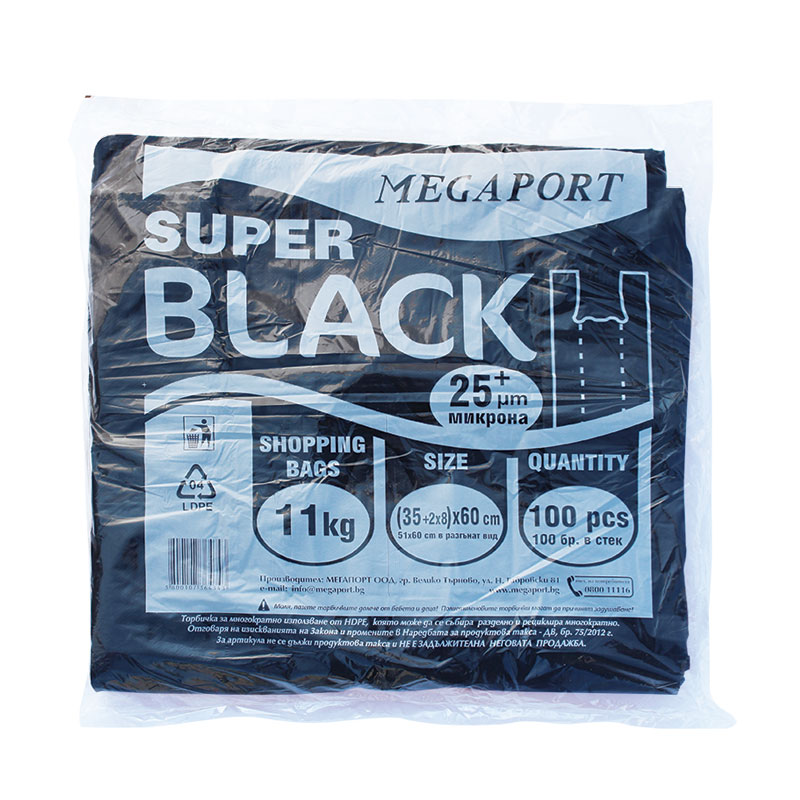 SB35x60SuperBlack11kg