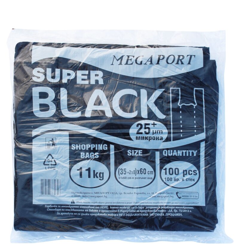 superblack11kg