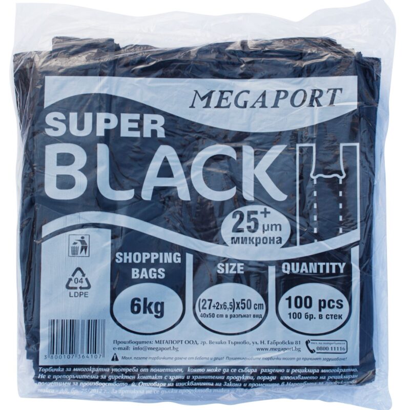 superblack6kg