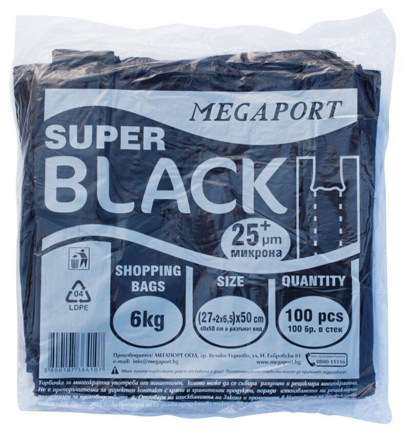 superblack6kg