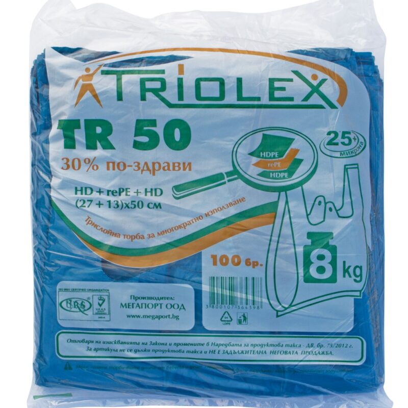 triolex tr50