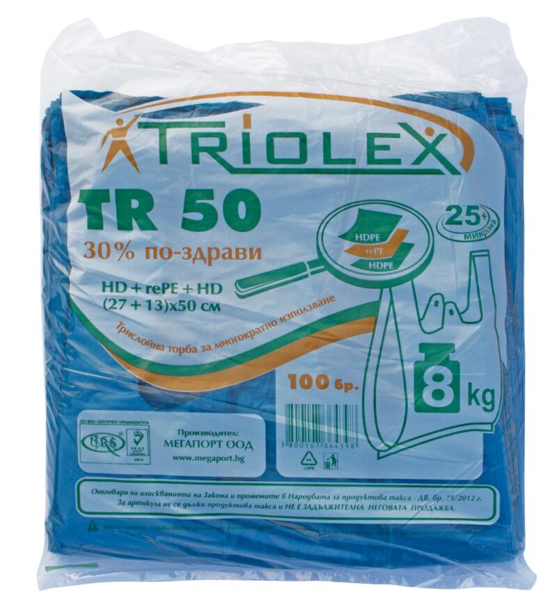 triolex tr50