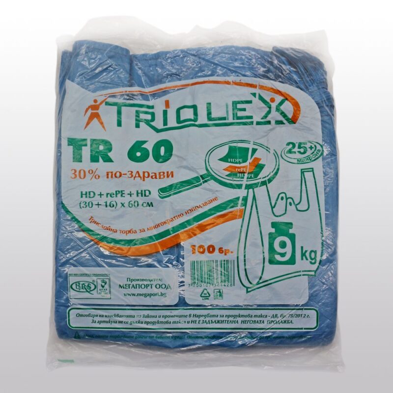 triolexsacks 9kg